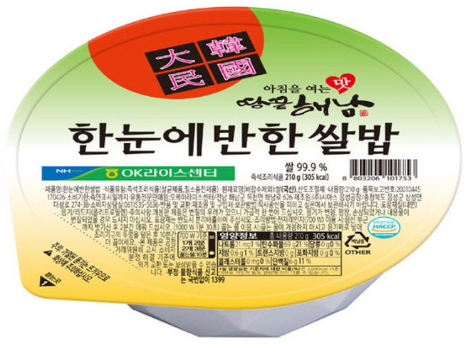 한눈에반한쌀밥 5.04kg(24P) 박스 프리미엄 즉석밥, 24개, 210g