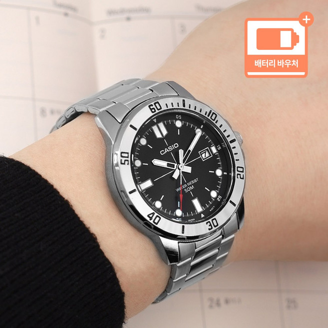 카시오 다이버룩 남성 스포티 캐쥬얼 메탈 아날로그 시계 + 배터리 바우처