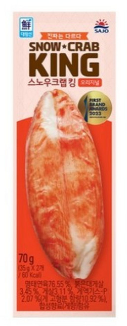 대림 스노우크랩킹 오리지널, 70g, 16개