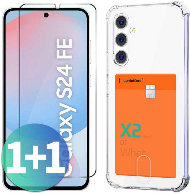 넥스트모바일 1+1 갤럭시 S24 FE 강화유리 액정 보호 필름 + 카드수납 투명 범퍼 젤리 케이스, 1개