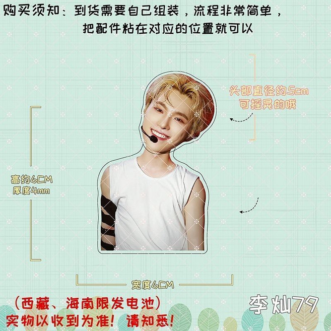 徐明浩 周邊 崔勝哲 全圓佑 李碩珉 自動搖頭擺件 創意禮品, 1個, SEVENTEEN79電池款(適用于室內)