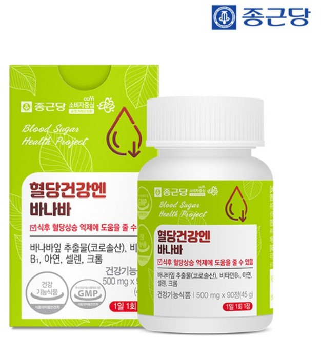 혈당건강엔 바나바 90정 1박스(3개월분) / 식후 혈당상승 억제, 단일옵션