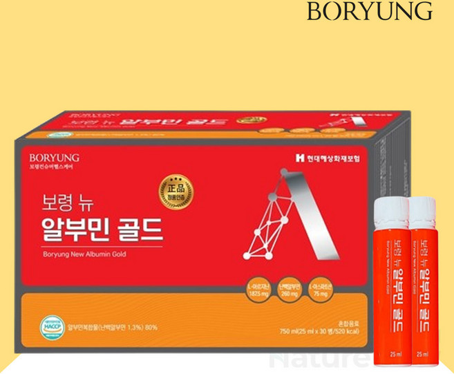 뉴 알부민 골드 L아르기닌 난백알부민 피로 영양제, 1개