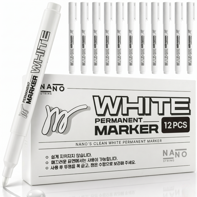 나노스트링 물에 지워지지 않는 유성 마카펜 마카, 12개, 화이트