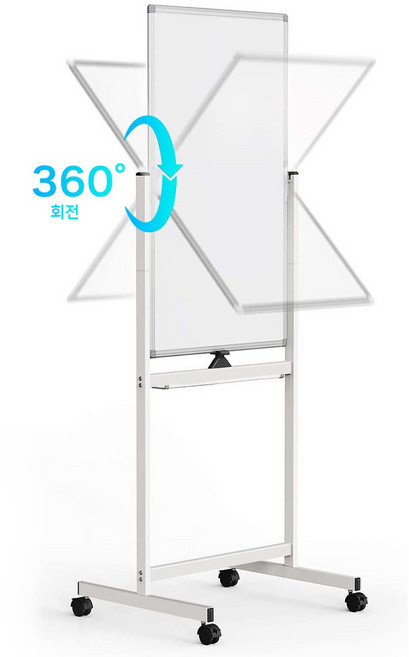 양면칠판 이동식 화이트 보드 자석 양면 회전형 높이조절 스탠드 세트