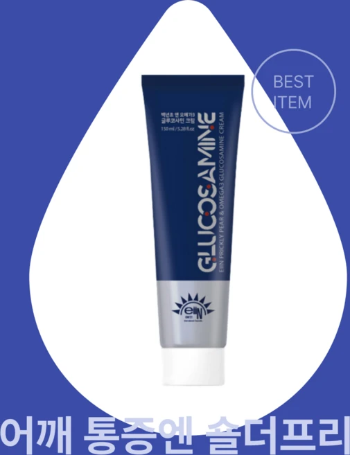 어깨전용 회전근개 오십견 케어 마사지 크림, 1개, 150g - 쿠팡