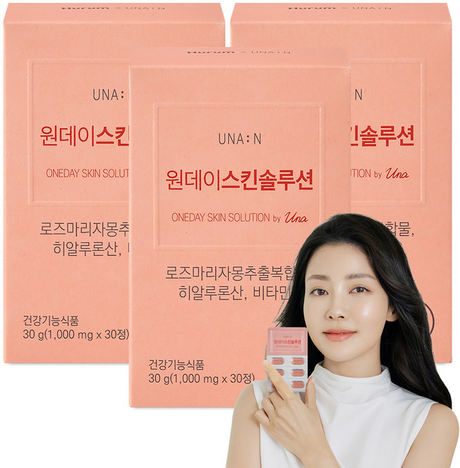 유나엔 스킨솔루션 로즈마리자몽추출물 피부 1개월분, 30정, 3박스