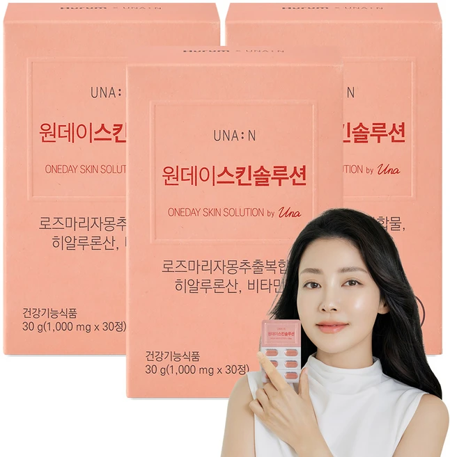 유나엔 스킨솔루션 로즈마리자몽추출물 피부 1개월분, 30정, 3박스 - 쿠팡