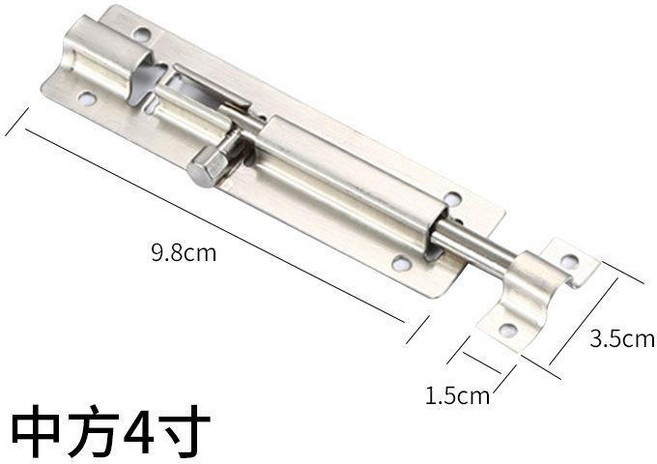8.0寸加厚不鏽鋼插銷門栓, 1個, 4.0寸加厚 配螺絲 ,沒配免釘膠, 4.0寸