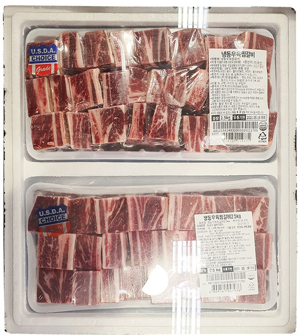 코스트코 선물세트 본갈비 찜용 5KG [아이스박스포장], 2개