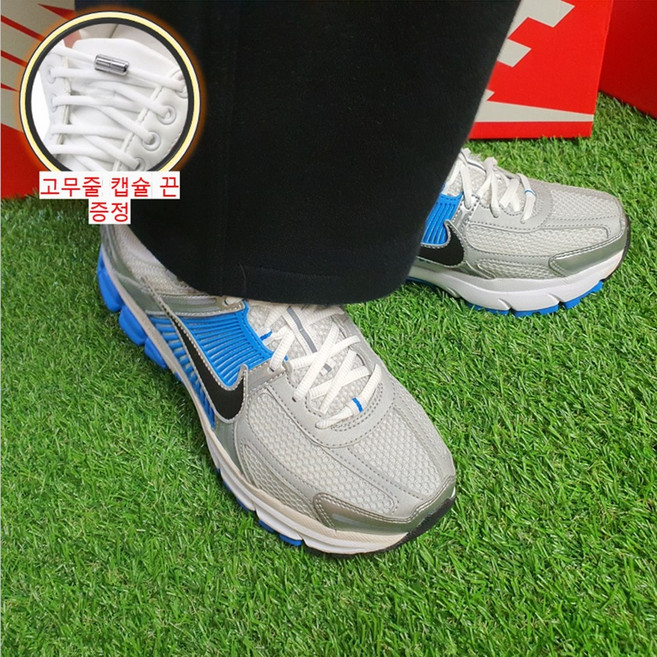 나이키 발편한 남성 데일리 런닝 운동화 줌 보메로 캡슐고무줄끈 증정
