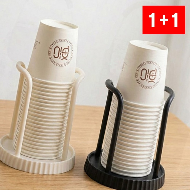 종이컵홀더 스탠드 디스펜서 컵정리 사무 컵꽂이 보관대, GSAM 블랙