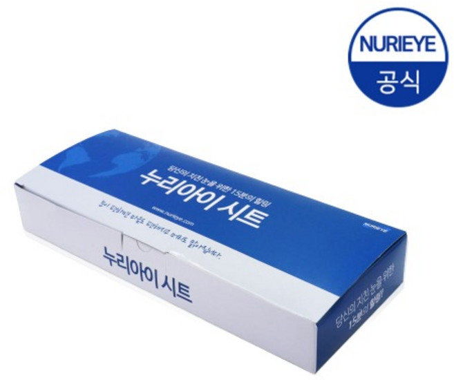 누리아이-5800 안구건조증 치료 의료기기 (위생시트1박스 증정!), 위생시트 추가구매 2박스(200매)