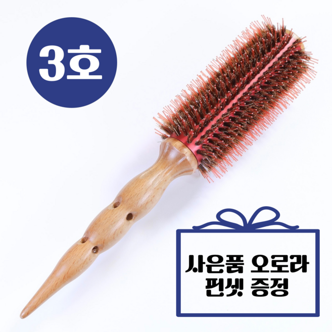 [롤킹] 차미오 열판 드라이 롤빗 돈모 롤 브러쉬, 1개, 3호