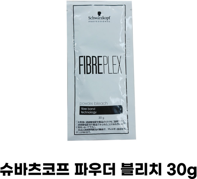 슈바츠코프 파이버플렉스 파우더 블리치 탈색약, 5개, 30g