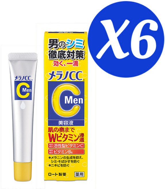 로토 멜라노CC 맨 약용 기미 집중 케어 세럼 20ml x6개