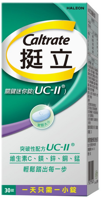 挺立 Caltrate 關鍵迷你錠 UC-II 30錠, 1個, 30顆