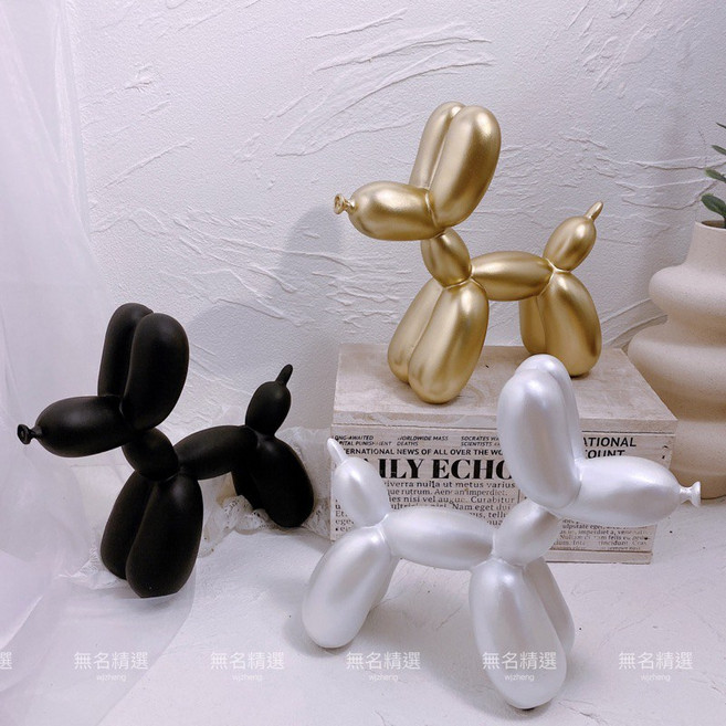 氣球狗擺件 北歐風創意樹脂裝飾品, 雙色/珍珠白+金色