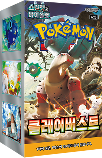 포켓몬카드 스칼렛 바이올렛 클레이버스트 1박스30팩