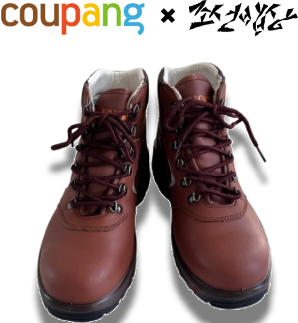 조선밥상 초경량 천연 소가죽 안전화