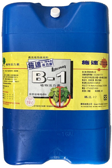 施達 活力素 B-1 19L 促進根系發展 提升植物適應力 安全可靠無添加