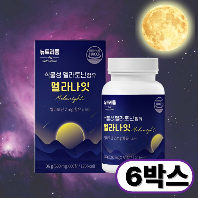 식물성 멜라토닌2mg 타트체리 식약청인증, 6개