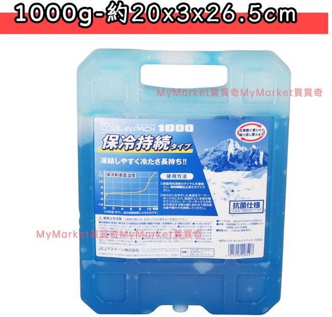 JEJCOOL IN PACK 1000 保冰磚 抗菌長效保冷, 1個, 【JEJ】長效冰磚1000g／超取限4個, N/A