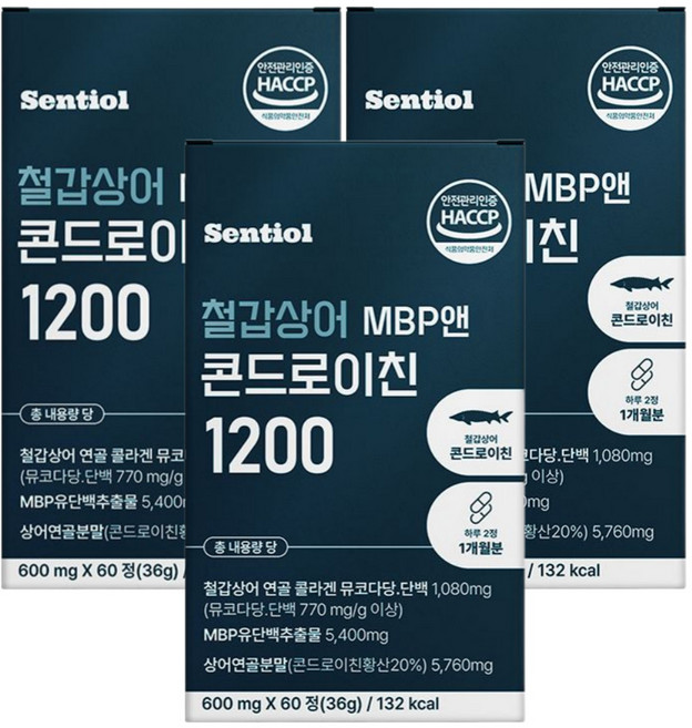 센티올 철갑상어 콘드로이친 6형 1200 MBP 저분자 C6S 식약청 인증, 3개, 60정