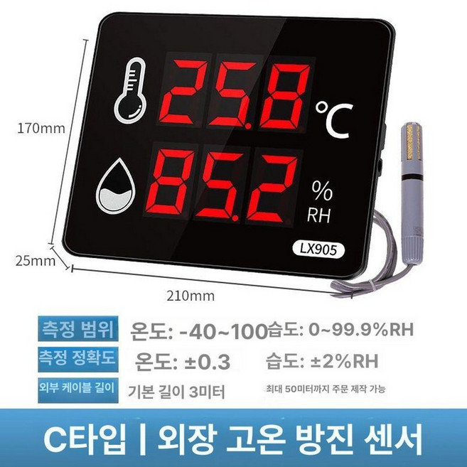 온도 센서 송신기 고온 측정기 적외선 디지털 프로브 이미지, 1개