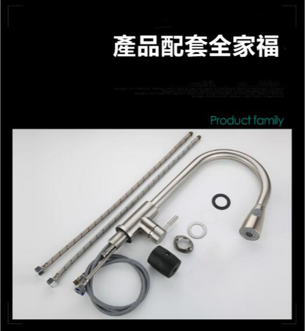【F福利社F】304不銹鋼冷熱萬向水龍頭：洗菜盆、水槽適用，無鉛拉絲菜盆龍頭，流理臺洗碗必備, 1個, K3014廚房冷熱無鉛混合抽拉菜盆龍頭