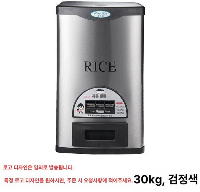 미니쌀냉장고 진공쌀통20kg 가정용 쌀장고 쌀벌레 스텐, 1개