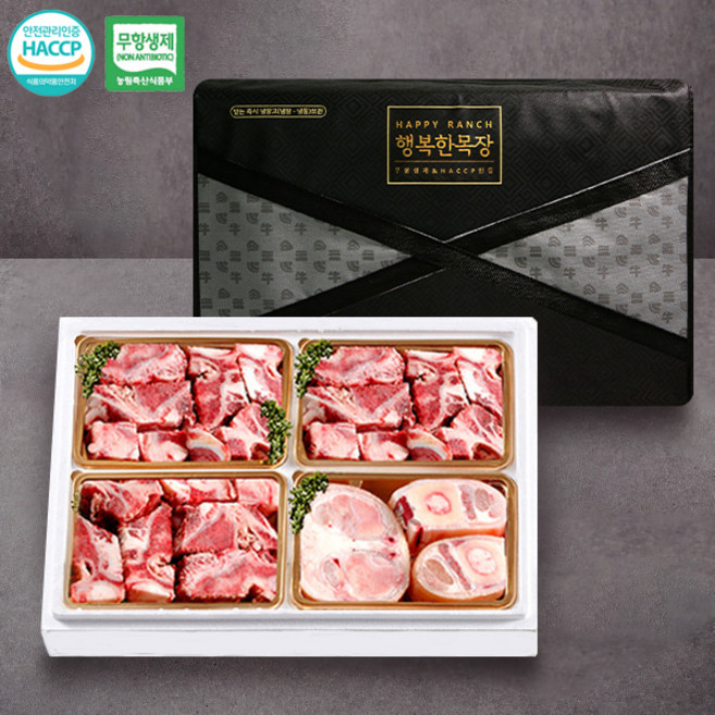 [착한한우] 무항생제 사골 우족 잡뼈 보신세트 1호, 1개