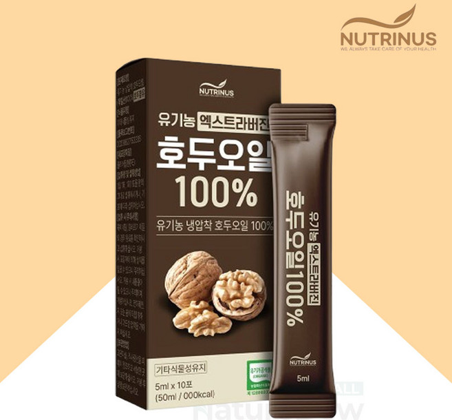 호두오일 호두기름 효능 100% 유기농 엑스트라버진 호두유 스틱, 1