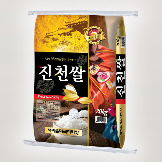 [당일도정] 진천쌀 상등급 백미 고덕곳간, 1개, 20kg