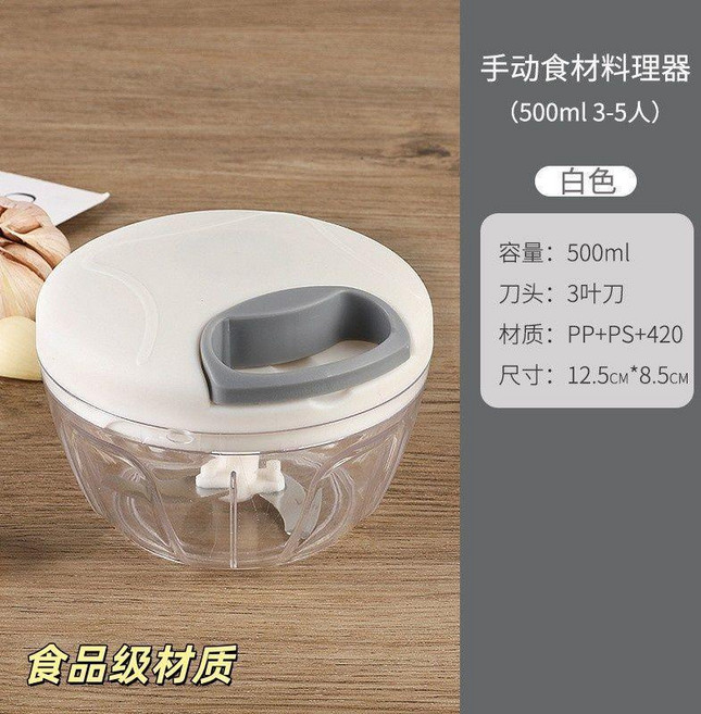 搗蒜器 搗蒜泥拉蒜器蒜蓉攪碎機攪蒜手動搗碎壓蒜臼子切菜器絞肉, 1個, 白色, 500毫升金蛋