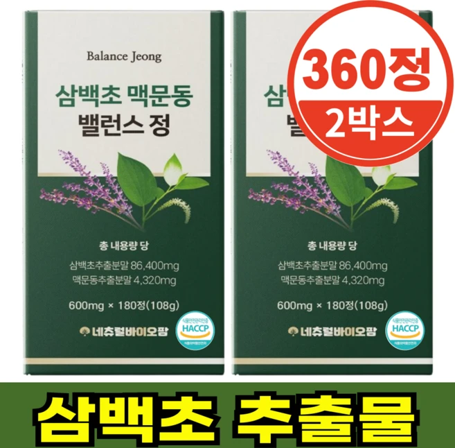네츄럴바이오팜 삼백초 추출물 맥문동 식약청인증 HACCP 100% 정품, 2개, 180정 - 쿠팡
