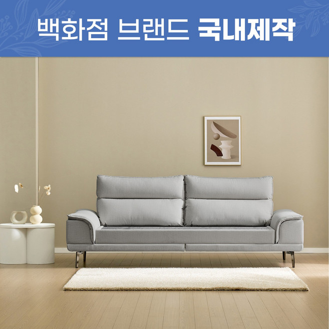 [가보돌침대] 가보맥반석 돌침대 소파 F콤피SE, 그레이