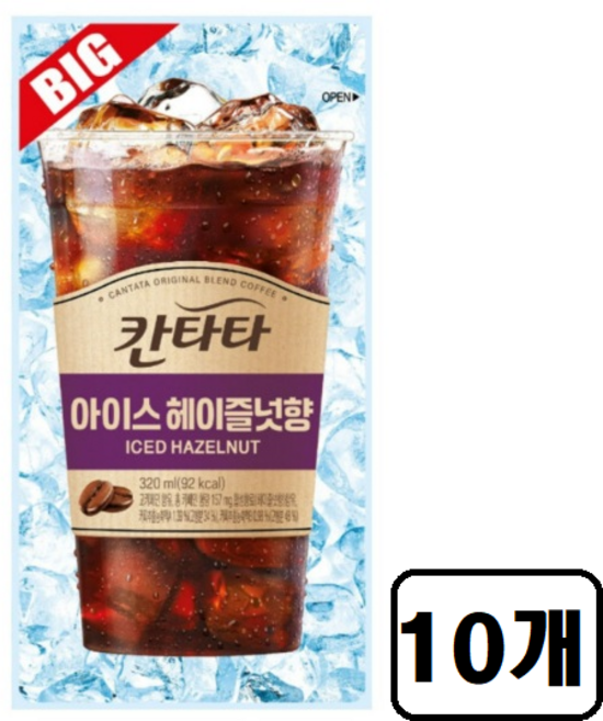 칸타타 아이스 헤이즐넛향 커피음료, 320ml, 10개