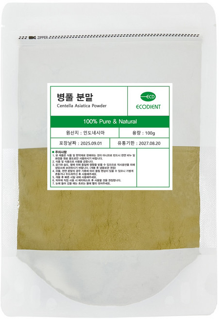 [에코디언트] 병풀 100% 분말 가루 천연팩 곡물팩 천연화장품재료 천연비누재료 병풀팩 50g 100g, 인도네시아