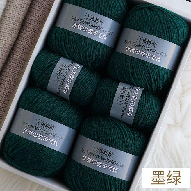 上海紡織 100%純羊毛毛線團, 墨綠,1.2活動價45元, 1個