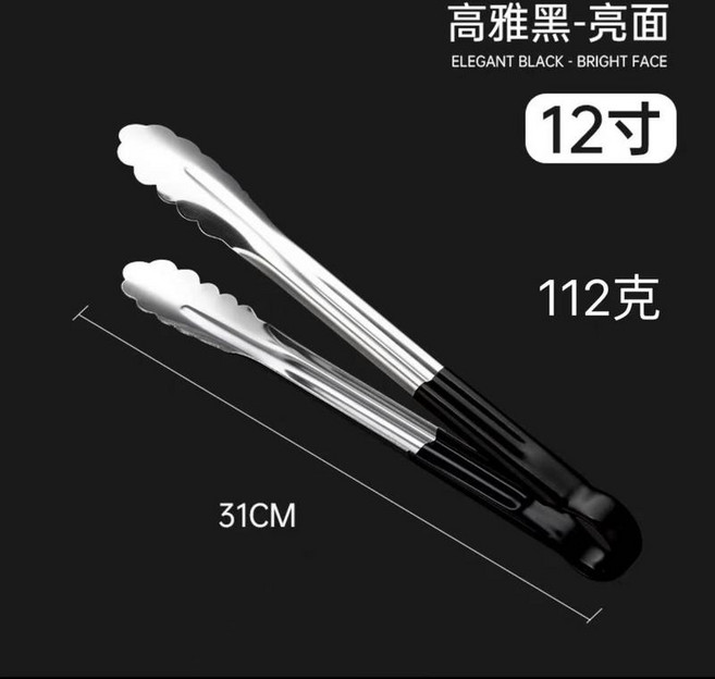 不鏽鋼軟膠柄食品夾 9吋防燙燒烤夾, 黑軟膠梅花夾 12寸, 1個