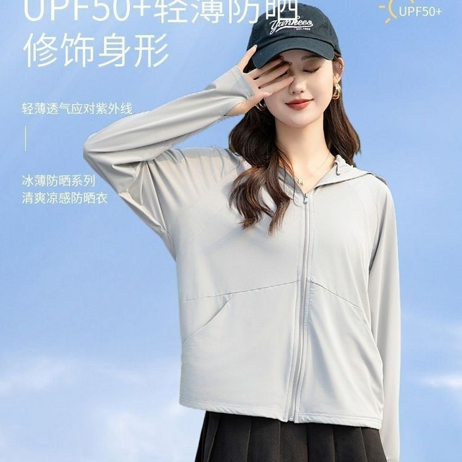 夏季冰絲防紫外線薄款防曬衣, 1個, 淺灰*帽沿可拆卸*冰感防曬衣L碼 115-135斤