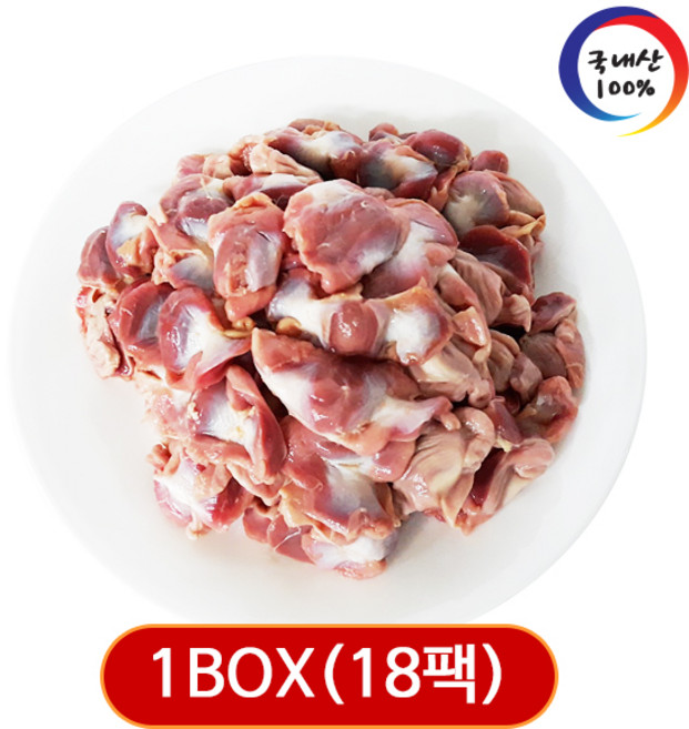 가나안식품 [도매] 닭똥집 18팩 대용량 업소용 국내산 닭근위 닭모래집, 1kg, 18개