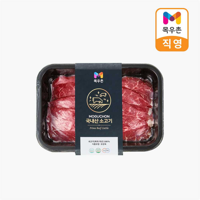 목우촌 국내산 소고기 부채살 300g