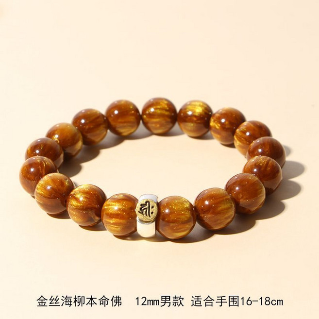 金絲海柳守護神本命手鍊 12mm男款