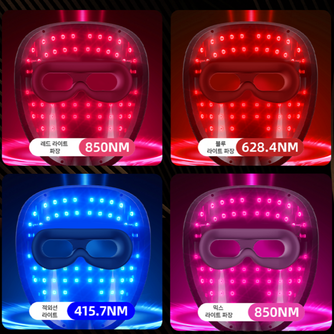 [ 2년 A/S] 보코토 LED 마스크 톤업 모공 탄력 관리 홈케어 뷰티디바이스, 화이트, LED 마스크 미용기기
