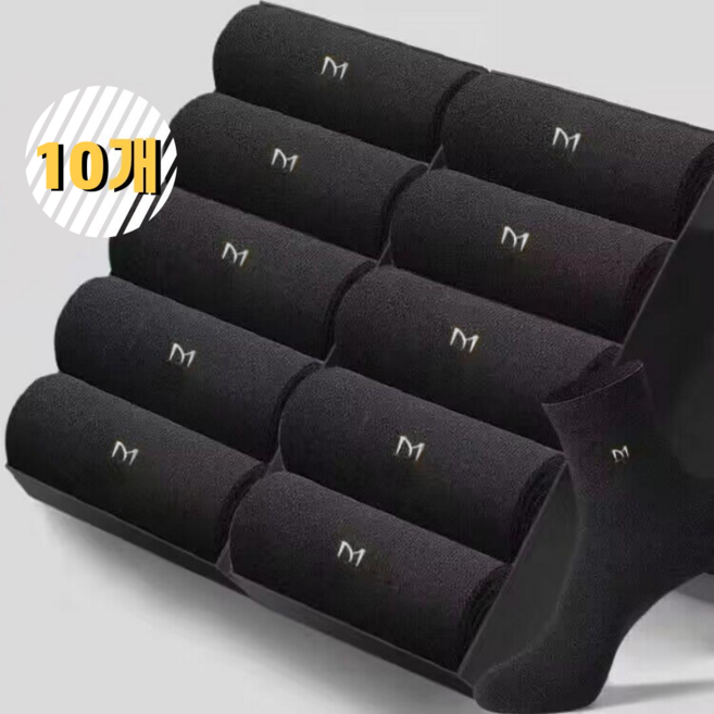 사계절용 남성 비즈니스 캐주얼 중목 양말 10켤레 세트