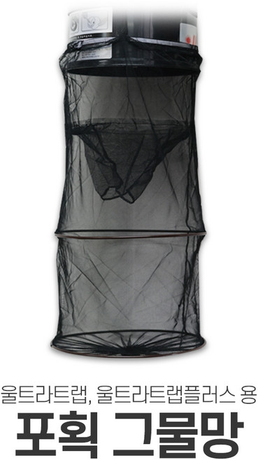 울트라트랩 모기퇴치기 해충퇴치기, 전용 그물망, 1개