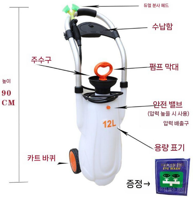 전동분무기 농약 동력 소독 고압살수기 자동 충전식 무선 엔진 분사기, 1. 화이트 12L