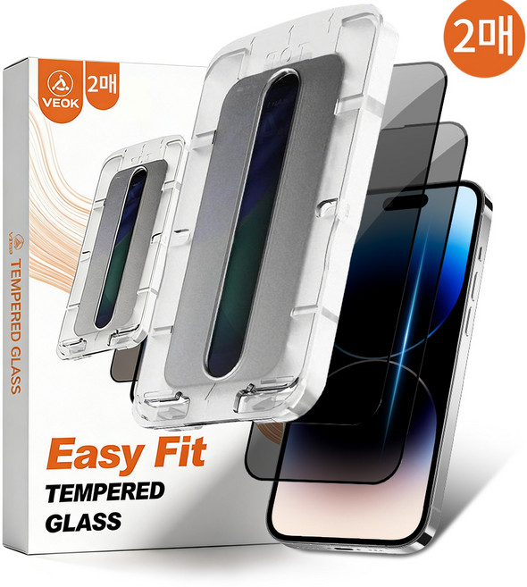 갤럭시 울트라 S24 S25 아이폰 프로 16 17 사생활보호 강화유리 보호필름 지문인식 지문 방지+ 부착세트 2매입 자동부착, 1세트